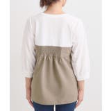 気になるウエストもさり気なくカバー リボン風ドッキングトップス | SHOO・LA・RUE | 詳細画像15 