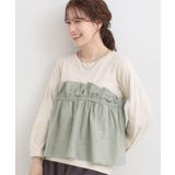 オフホワイト(003) | 【洗濯機可/S-LL】1枚で華やか フリルドッキングトップス | SHOO・LA・RUE