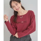 ボルドー(064) | ロゴ刺繍ロンT | SHOO・LA・RUE