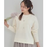 オフホワイト(003) | 【洗える】キラキラ光るラメが上品 クルーネックニット | SHOO・LA・RUE