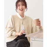 グレージュ(050) | 【洗える/S-LL/前後2WAY】クルーネックニットカーディガン | SHOO・LA・RUE