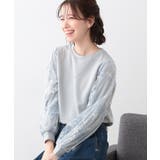 サックスブルー(090) | 大人上品 お袖チュール刺繍 切替トップス | SHOO・LA・RUE