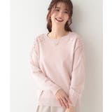 ピンク(072) | 肩レースが差をつける デザインニット | SHOO・LA・RUE
