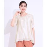 【S-LL/2点セット】インせず着られる はしごレース5分袖ブラウス | SHOO・LA・RUE | 詳細画像9 