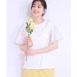 オフホワイト(003) | 【S-LL/ひんやり】大人フェミニンに お袖チュール フリルトップス | SHOO・LA・RUE