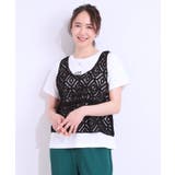 【S-LL/2点セット】大人カジュアルに レースビスチェ+プリントTシャツ | SHOO・LA・RUE | 詳細画像1 