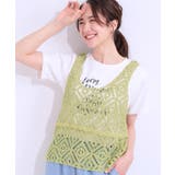 ミントグリーン(021) | 【S-LL/2点セット】大人カジュアルに レースビスチェ+プリントTシャツ | SHOO・LA・RUE