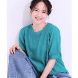 ブルー(092) | 【S-LL/二の腕カバー】大人フェミニンな印象に ジャカードレーストップス | SHOO・LA・RUE