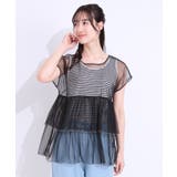 【S-LL/2点セット】程よい甘さをプラス Tシャツ+チュールトップス | SHOO・LA・RUE | 詳細画像4