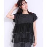 チャコールグレー(014) | 【S-LL/2点セット】程よい甘さをプラス Tシャツ+チュールトップス | SHOO・LA・RUE