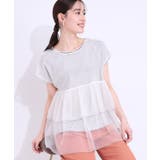 オフホワイト(303) | 【S-LL/2点セット】程よい甘さをプラス Tシャツ+チュールトップス | SHOO・LA・RUE