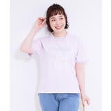 【ひんやり UVカット】選べる3柄 お袖チュールで差をつける | SHOO・LA・RUE | 詳細画像34 
