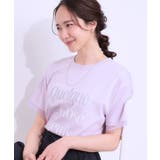 ラベンダー(180) | 【ひんやり UVカット】選べる3柄 お袖チュールで差をつける | SHOO・LA・RUE