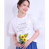 オフホワイト(503) | 【ひんやり UVカット】選べる3柄 お袖チュールで差をつける | SHOO・LA・RUE