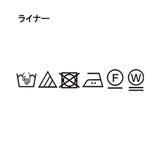 最終お値下げ！！【名品アウター/3WAY・はっ水】ボアライナー付きモッズコート | grove | 詳細画像47 