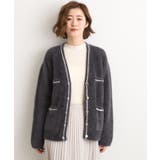 スミクロ(514) | 【石川梨華さん着用】軽やかフェザーで魅せる、クラシカルな主役カーディガン | grove