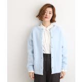 サックス(090) | ふっくらやわらかく、毛混オーバーニットカーディガン | grove