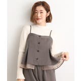 透け感とレイヤードで大人の遊び心を、ビスチェSET UP | grove | 詳細画像11