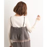 透け感とレイヤードで大人の遊び心を、ビスチェSET UP | grove | 詳細画像12