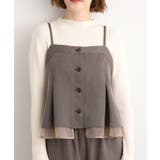 透け感とレイヤードで大人の遊び心を、ビスチェSET UP | grove | 詳細画像27