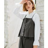 透け感とレイヤードで大人の遊び心を、ビスチェSET UP | grove | 詳細画像19