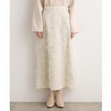 纏うだけで気分が華やぐ 主役級シャギースカート | grove | 詳細画像9