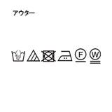 【撥水】3WAYキルトライナーセットロングマンパ | grove | 詳細画像45