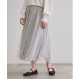 幾何柄チュールスカート | grove | 詳細画像1 