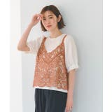 オレンジ(067) | 1枚でお洒落に決まるレースビスチェ×ブラウスSET | grove