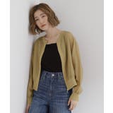 ベージュ(052) | 軽やかに秋先取り ブルゾン感覚で着られるカーディガン | grove