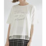ラフだけどおしゃれ チュールレイヤードTシャツ | grove | 詳細画像13