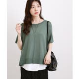 【体系カバー◎】ニット×インナーシャツタンクSET | grove | 詳細画像15