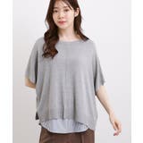 グレー(012) | 【体系カバー◎】ニット×インナーシャツタンクSET | grove