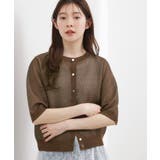 【貴島明日香さん着用・洗える】透けない、大人のメッシュカーディガン | grove | 詳細画像10