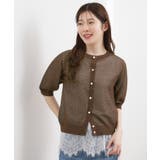 【貴島明日香さん着用・洗える】透けない、大人のメッシュカーディガン | grove | 詳細画像11
