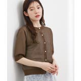 ブラウン(044) | 【貴島明日香さん着用・洗える】透けない、大人のメッシュカーディガン | grove