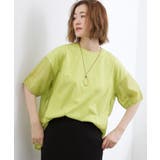 ライトグリーン(020) | 【貴島明日香さん着用/UVカット】体型カバー叶う、バックプリーツTシャツ | grove