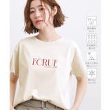 ライトベージュ(051) | 【遮熱/吸水速乾/接触冷感/UVカット】ベーシックロゴTシャツ | grove