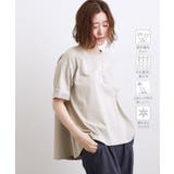グレー(012) | 【遮熱/吸水速乾/接触冷感/UVカット】フレアシルエットTシャツ | grove