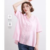 ライトピンク(370) | 【洗濯機OK・ひんやり】さらっと軽やか、夏のフレアシャツ | grove