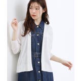 オフホワイト(003) | 【接触冷感/UVカットetc】ベーシックショートカーディガン | grove