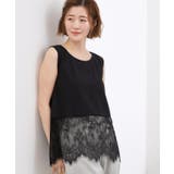 ブラック(419) | 【貴島明日香さん着用】裾レイヤードタンクトップ | grove