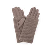 トープ(054) | 3WAYラメニットグローブ | grove