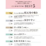 【はっ水加工】やわここちローヒールパンプス(3.0cm) | grove | 詳細画像11 