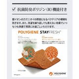【抗菌防臭】COOL DOTS（R）ドビープリント ジャケット | TAKEO KIKUCHI | 詳細画像3 