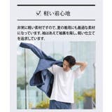 【抗菌防臭】COOL DOTS（R）ドビープリント ジャケット | TAKEO KIKUCHI | 詳細画像8 