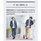 【抗菌防臭】COOL DOTS（R）ドビープリント ジャケット | TAKEO KIKUCHI | 詳細画像9 
