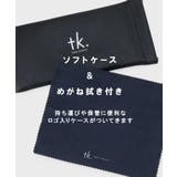 【UVカット】アソートカラーサングラス/紫外線カット/6色展開 | tk.TAKEO KIKUCHI | 詳細画像2