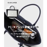 レザー調トートバッグ/ビジネスバッグ/大容量/15.6インチ対応 | tk.TAKEO KIKUCHI | 詳細画像4