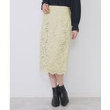 イエロー(031) | モールレースタイトスカート【洗濯機OK】 | index